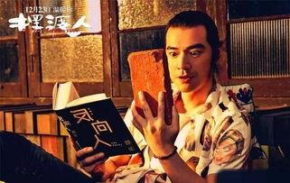 六叔独家爆料视频在线观看,揭秘视频背后的惊人真相  第3张