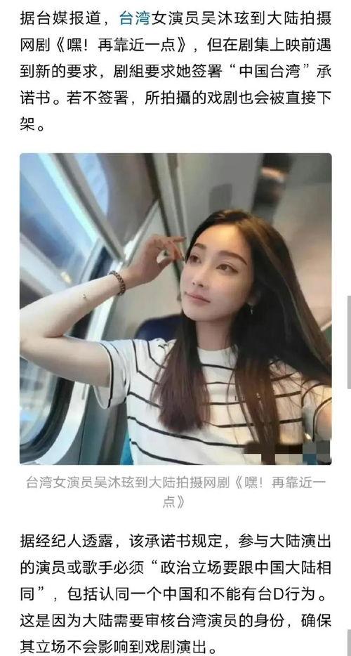 最新爆料台湾女演员名单,最新爆料揭秘台湾女演员名单 第1张 最新爆料台湾女演员名单,最新爆料揭秘台湾女演员名单 第1张