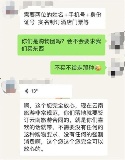 新疆导游爆料新闻最新,揭秘神秘西域背后的真实故事  第2张