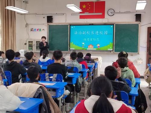 宜宾学校爆料视频大全,揭秘校园内幕 第1张 宜宾学校爆料视频大全,揭秘校园内幕 第1张