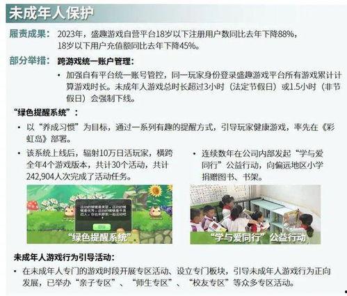 潍坊负面新闻爆料事件最新,揭露背后真相,探寻事件真相与影响 第3张 潍坊负面新闻爆料事件最新,揭露背后真相,探寻事件真相与影响 第3张